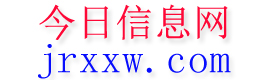 普格今日信息网